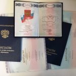 Купить подлинный диплом с занесением в реестр image_1111-286.jpg